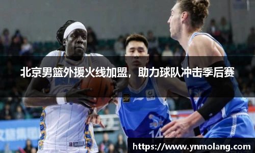 威廉希尔体育