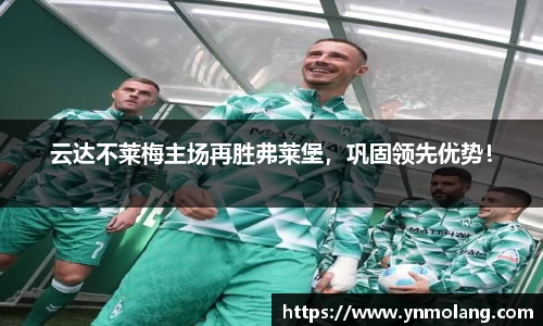 威廉希尔体育