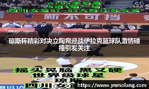 威廉希尔体育