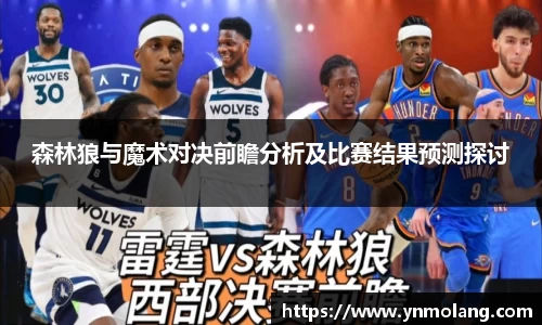 威廉希尔WilliamHill