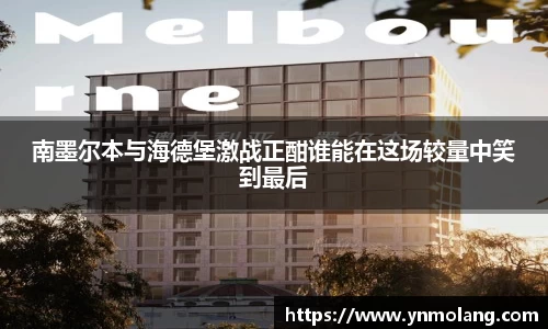 威廉希尔体育