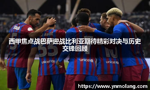 威廉希尔体育
